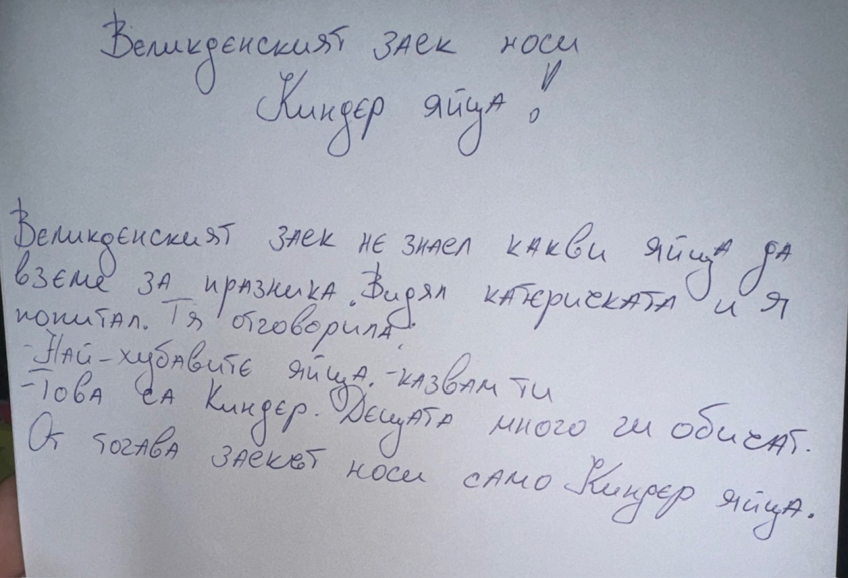 text