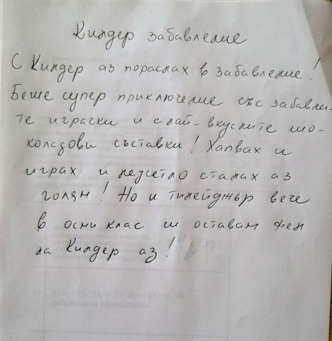 text