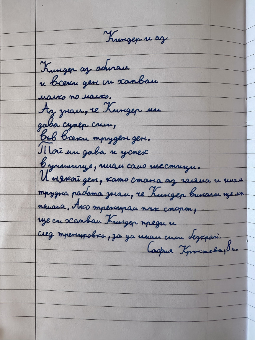 text