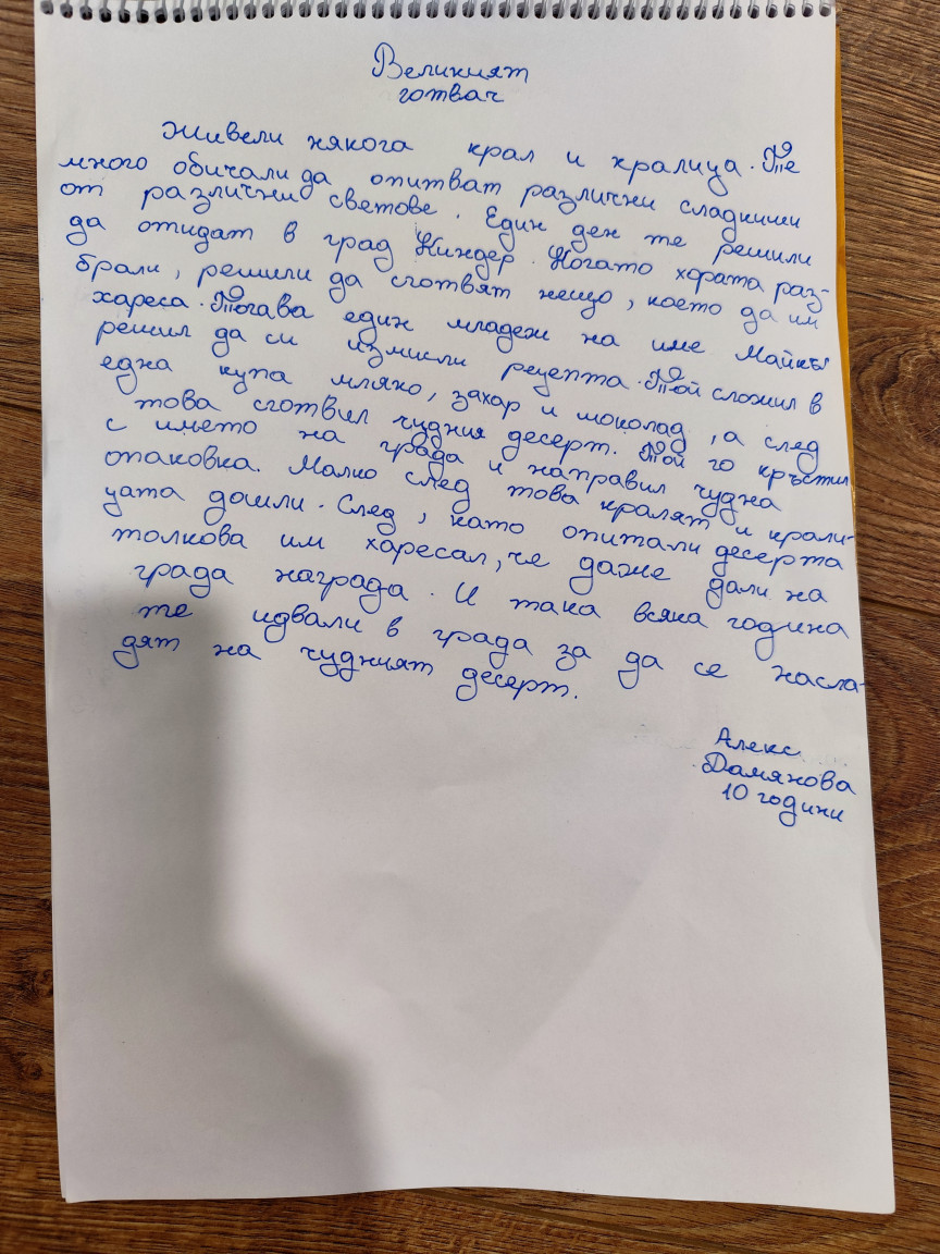 text