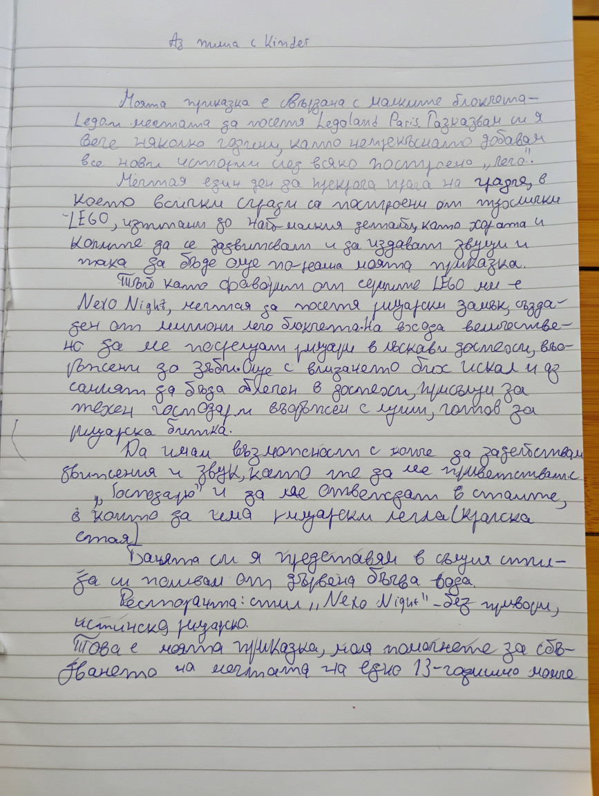 text
