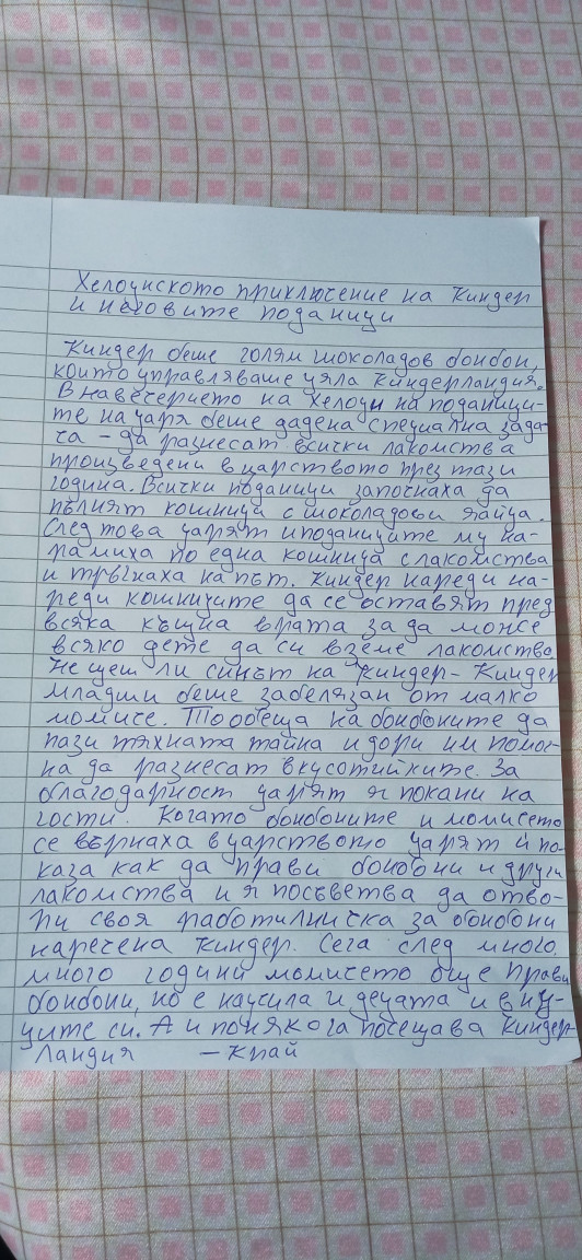 text