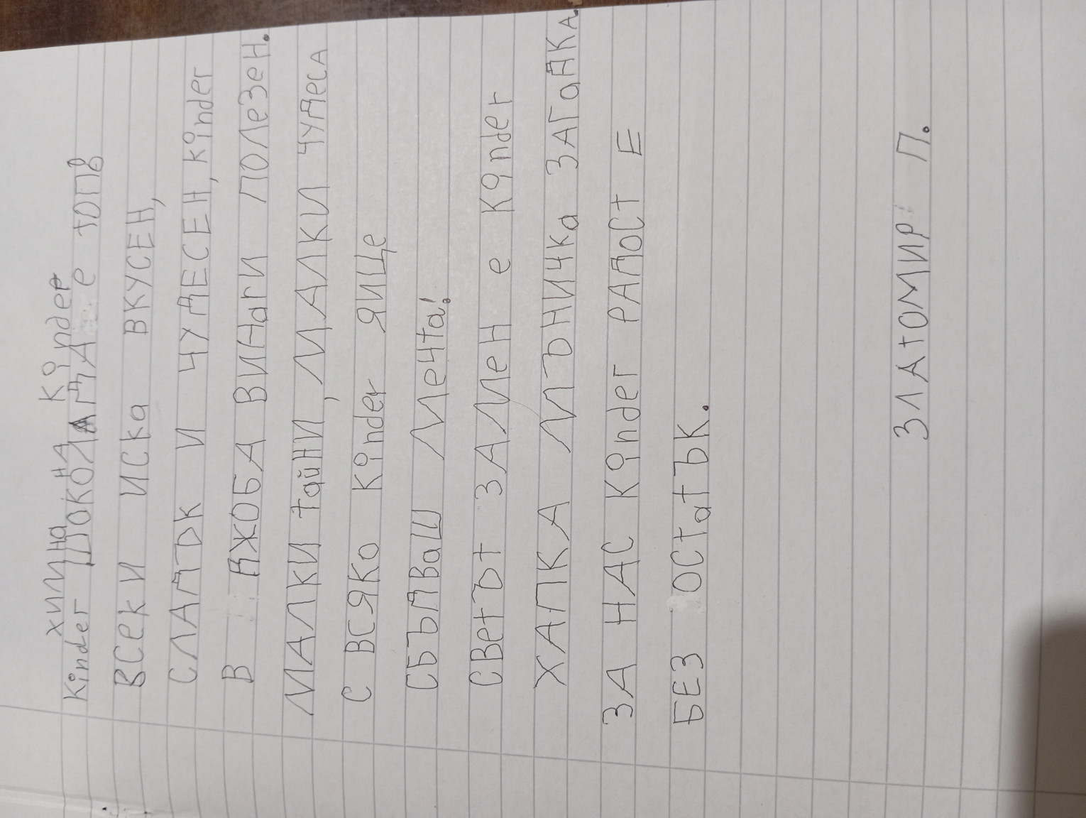 text