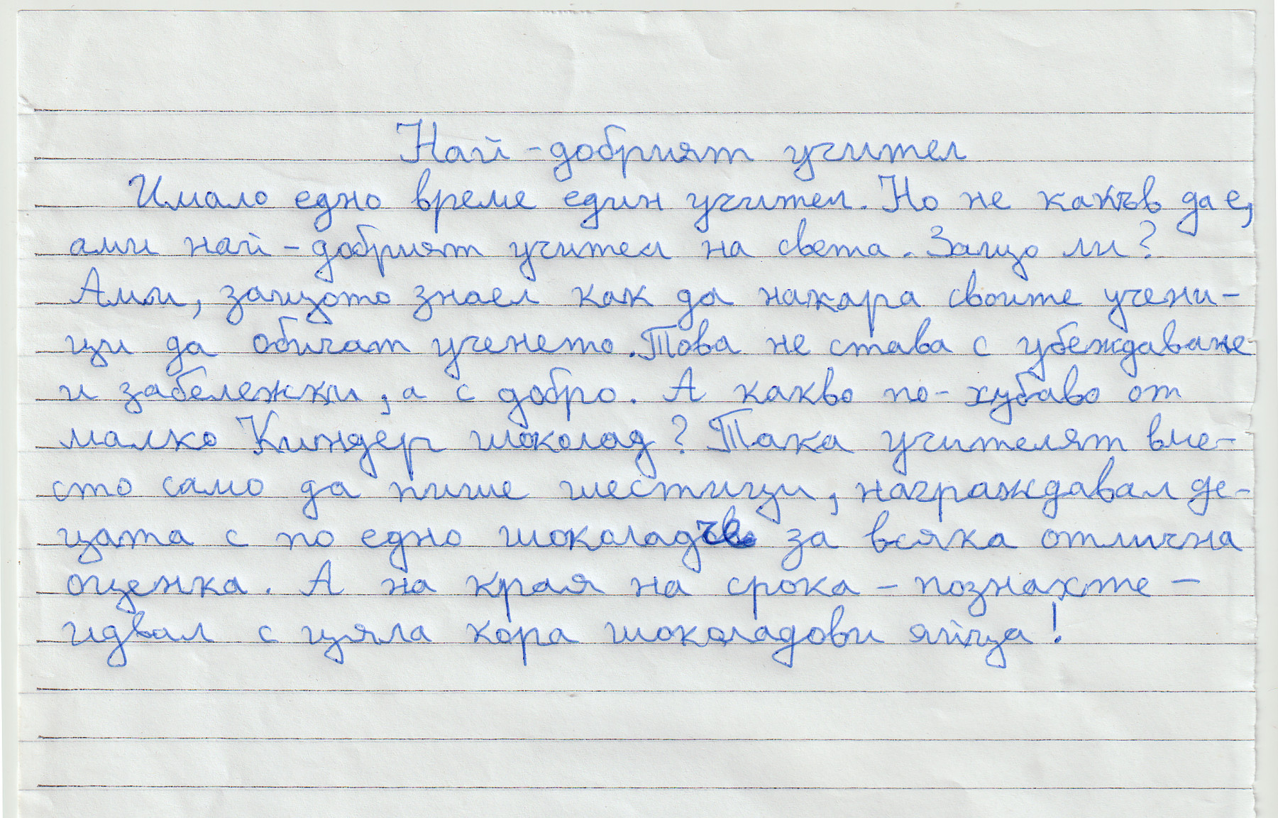 text